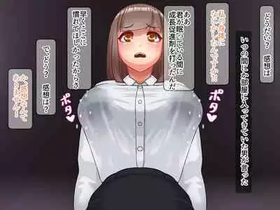 [Medamoso] Chou Chichi Bokujou