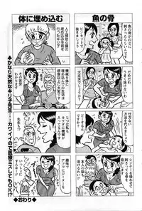 Action Pizazz DX 2008-10