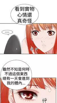 [肆壹零]Dream Girl Ch.1~4 [Chinese]中文