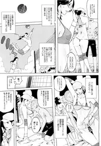 COMIC Megastore H 2009-09