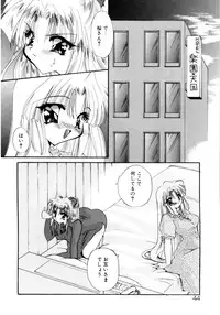 [Kimio Tamako] Nemuri Tsuzukeru Ohimesama