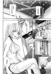 Monthly Vitaman 2016-03