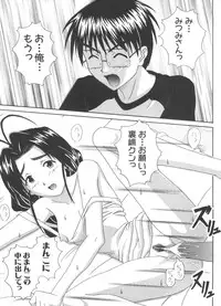 [Anthology] Naruhina-sou e Youkoso 4 (Love Hina)