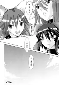 [Tendo Masae, colors] Mahou Shoujo Ai