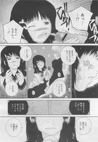 COMIC Megastore H 2010-03