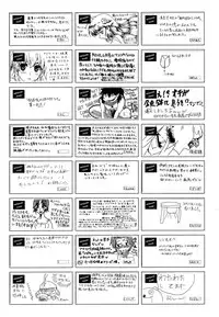 COMIC Aun 2014-06