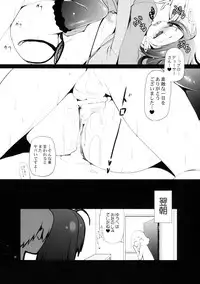 (C89) [Dotechin Tengoku (Ryuuki Yumi)] Yome to Boku 7 (THE IDOLM@STER)