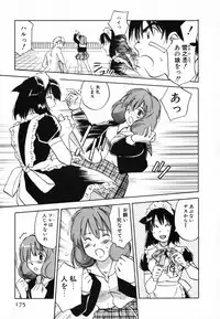 [Iogi Juichi] Maidroid Yukinojoh Vol.4