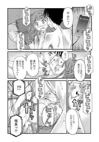 COMIC Penguin Club 2023-05