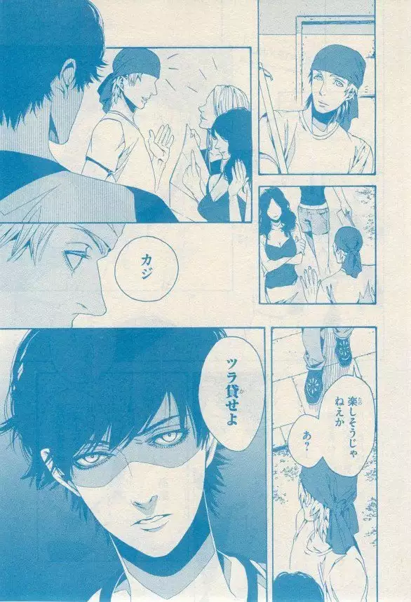 リンクス 2014-11