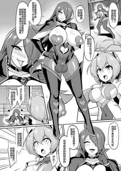 Seisou Kouki Sacred Aqua