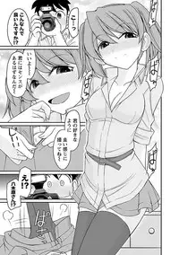 [Charlie Nishinaka] Cheers! 15 [Digital]