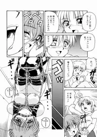 [Spark Utamaro] Seifuku Dai Seifuku