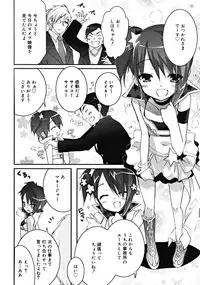 COMIC RiN 2008-06 Vol.42