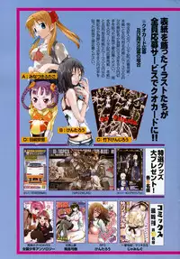 COMIC Scissors vol.01 [2007-07]