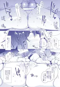 (C92) [downbeat (Kirimoto Yuuji)] Aichizm -Senpai Aichi Sairokushuu 2- (Cardfight!! Vanguard)