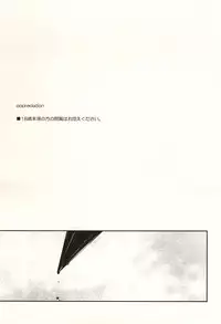 (SUPER24) [WISTERIA (Murasaki)] appreciation (Tokyo Ghoul)