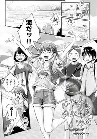 [H-SQUAD (Guglielmo)] Unlucky SUKEBE ~Matome~ [Digital]