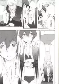 (C81) [MEGANE81 (Shinocco)] Mousou LOVER (Persona 4)