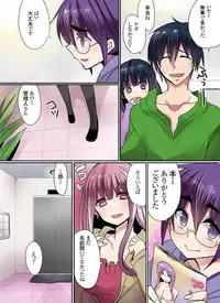 [Mameko] Motto Ikenai Mansion no Ura Jijou 01-10 [Digital]