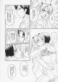 (C66) [SS109 (Tsutsumi Akari)] Girls Gotta Guns. Vol. 2 (Gunslinger Girl)