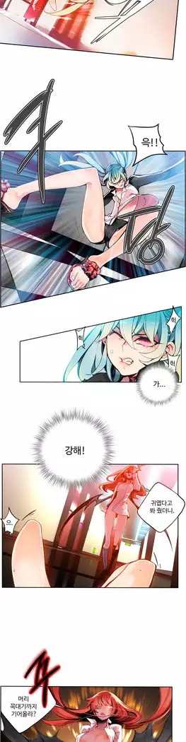 Lilith`s Cord Ch.0-27