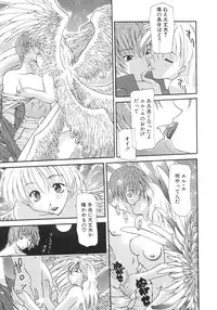 [Izawa Shinichi] Master & Master