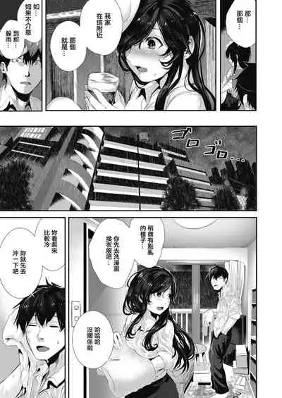 Ato no Matsuribayashi