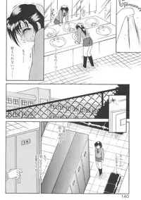 [Mutou Tetsu] Squeeze