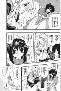 Comic Potpourri Club 2004-08