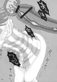 (C72) [CHIRIAKUTA (Yaburebouki Akuta)] Patchouli ~Touhou Shoujo Saiin~ (Touhou Project)