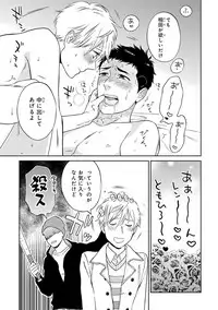 [Seika] Hello to Happiness