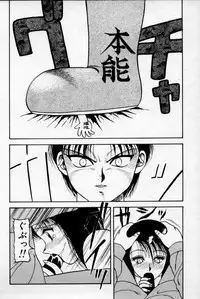 [Ogami Wolf] Super Family Complex 2