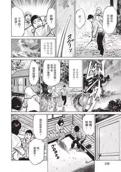 Zutto Himitsu ni Shiteita Ano Koto Zenbu Oshiemasu