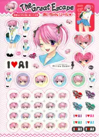 [Ozaki Miray] The Great Escape Ch. 1 [English] [Decensored]