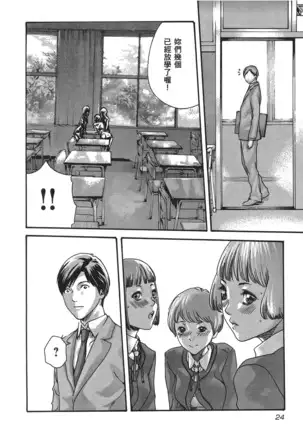 センセ。 第5巻