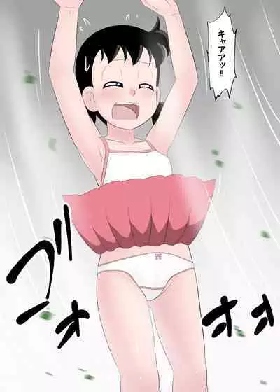 [Cicle Takaya] Zenmai-shiki sen haji-kan - if - (Doraemon, Perman)