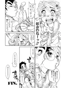 [Takami Akio] Bokki-zu - BOY'S SEX