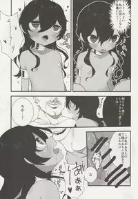 (C90) [Toriwasabi (Mimoza)] PuniHanara (Fate/Grand Order)