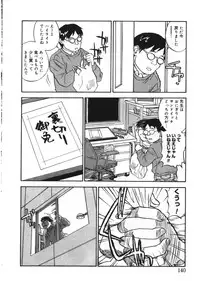 [Zerry Fujio] Revolver