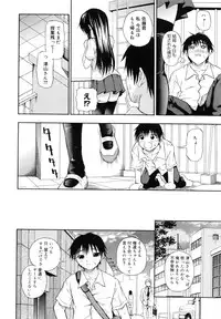 [Naomu] M to Shitemite