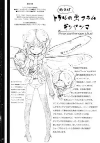 (C78) [Nounai Kanojo (Kishiri Toworu)] Remilia kara no Chousenjou (Touhou Project)