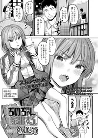 COMIC Koh 2018-05 [Digital]