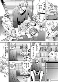 Ero Neko Kyouiku Nisshi