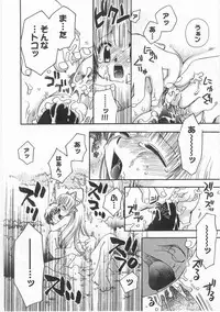 [Suzuki Mira] Romance