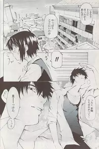 COMIC Penguin Club Sanzokuban 2008-02