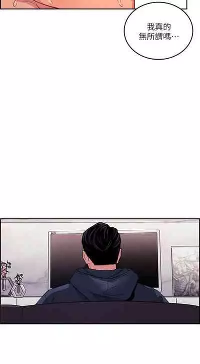 朋友的媽媽 1-19