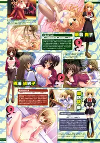 COMIC Megastore 2005-04