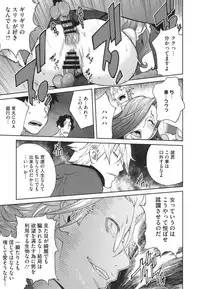 [Kotoyoshi Yumisuke] Fujin Nyuugi