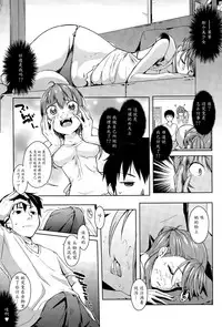 [Kaiduka] Yumeyura Morning (COMIC Anthurium 029 2015-09) [Chinese] [魔劍个人汉化]
